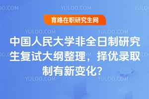 �й������ѧ��ȫ�����о������Դ������������¼ȡ�����±仯��