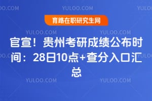 ������2026����ݿ��гɼ�����ʱ�䣺28��10��+�����ڻ���