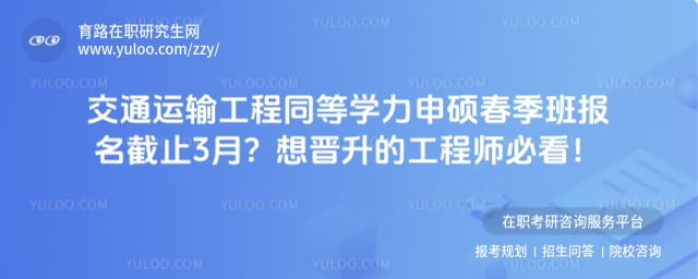 ��ͨ���乤��ͬ��ѧ����˶�����౨��