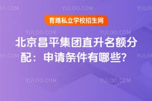 2026�걱����ƽ����ֱ��������䣺������������Щ��