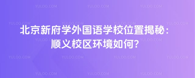 �����¸�ѧ�����ѧУλ��