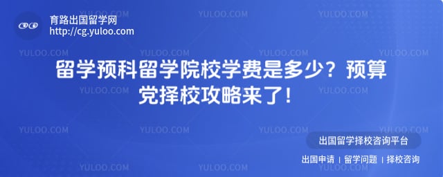 ��ѧԤ����ѧԺУѧ��