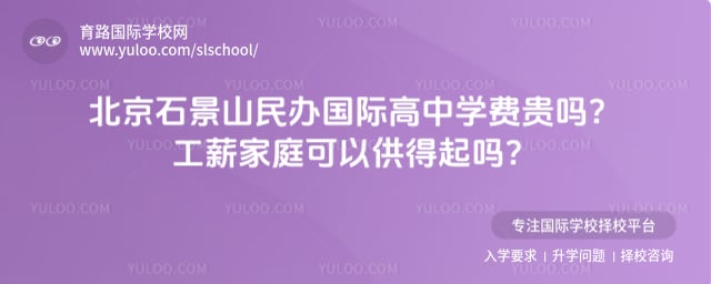 ����ʯ��ɽ�����ʸ���ѧ��