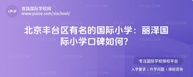 ������̨�������Ĺ���Сѧ