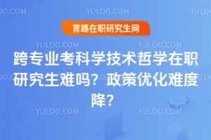 ��רҵ����ѧ������ѧ��ְ�о�������2026�����Ż��ѶȽ���