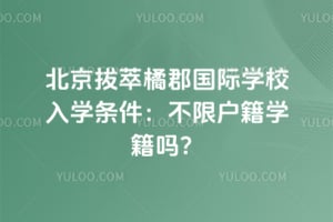 2026�걱�������ٿ�����ѧУ��ѧ���������޻���ѧ����