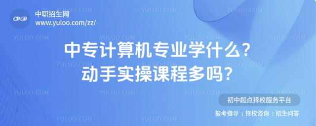 ��ר�����רҵѧʲô