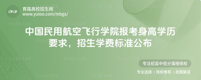 �й����ú��շ���ѧԺ��������ѧ��Ҫ��