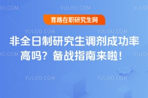 ��ȫ�����о��������ɹ��ʸ���2026��սָ��������