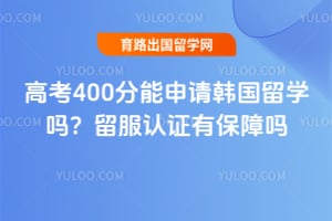 �߿�400�������뺫����ѧ��2026��������֤�б�����
