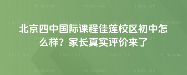 �������й��ʿγ̼���У��������ô��