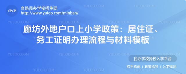 �ȷ���ػ�����Сѧ����