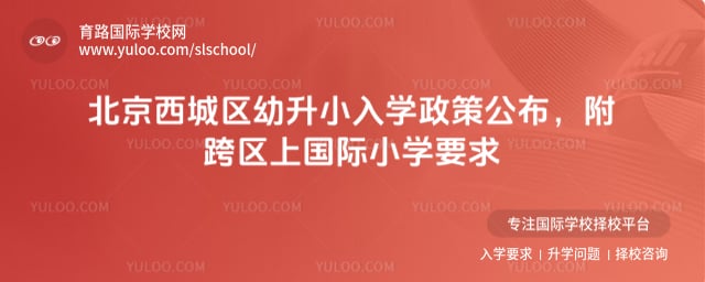 ��������������С��ѧ����