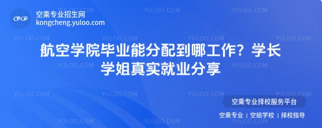 ���ՌWԺ���I�ܷ��䵽�Ĺ���