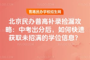 ��������ո߲�¼��©���ԣ��п����ֺ���ο��ٻ�ȡδ������ѧλ��Ϣ��