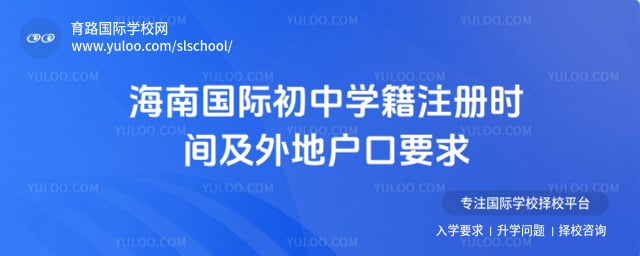 ���Ϲ��ʳ���ѧ��ע��ʱ��