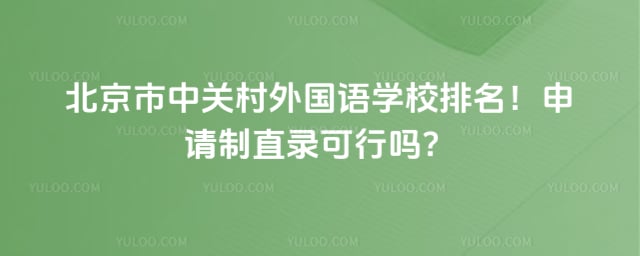 �������йش������ѧУ����