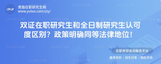 ˫֤��ְ�о�����ȫ�����о����Ͽɶ�����