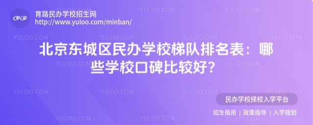 �������������ѧУ�ݶ�����