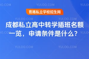 2026��ɶ�˽������תѧ�������һ��������������ʲô��