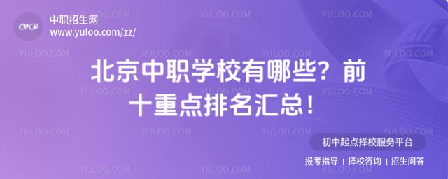 ������ְѧУ����Щ