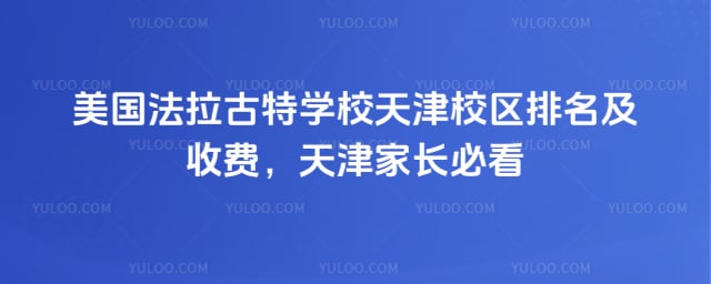 ������������ѧУ���У���������շ�