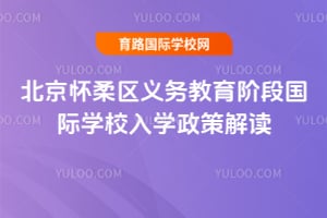 2026������������������׶ι���ѧУ��ѧ���߽��