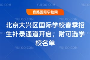 2026�걱������������ѧУ����������¼ͨ������������ѡѧУ����