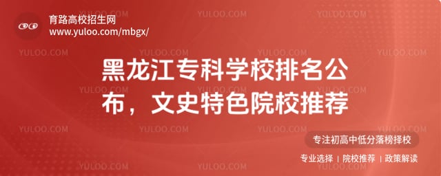 ������ר��ѧУ����