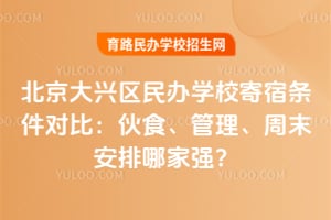 �������������ѧУ���������Աȣ���ʳ����������ĩ�����ļ�ǿ��