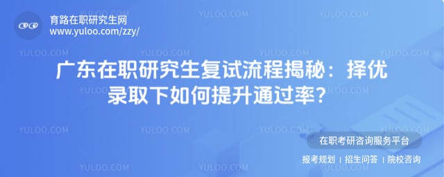 �㶫��ְ�о�����������