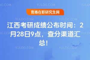 �������гɼ�����ʱ�䣺2026��2��28��9�㣬����������ܣ�