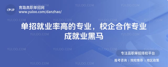 ���о�ҵ�ʸߵ�רҵ