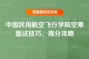 �й����ú��շ���ѧԺ�ճ����Լ��ɣ��߷ֹ���