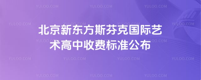 �¶���˹�ҿ˹������������շѱ�׼