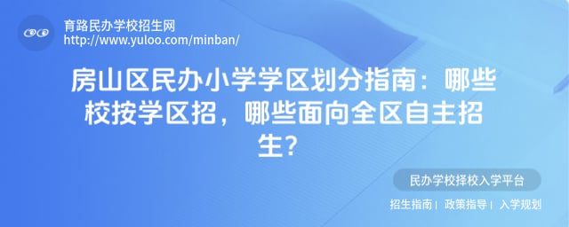 ��ɽ�����Сѧѧ������ָ��