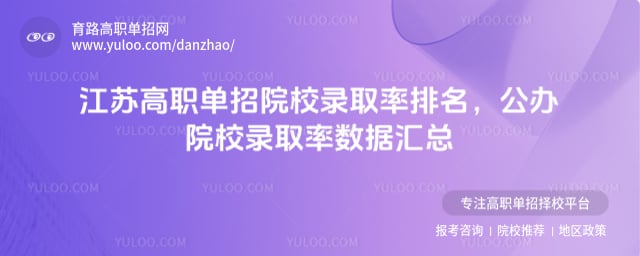 ���ո�ְ����ԺУ¼ȡ������