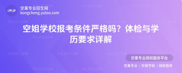 �ս�WУ�󿼗l��