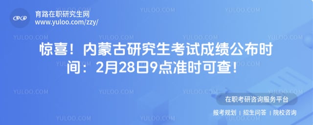 ���ɹ��о������Գɼ�����ʱ��