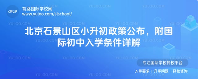 ����ʯ��ɽ��С��������