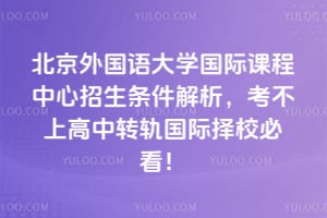 ����������ѧ���ʿγ������������������������ϸ���ת�������У�ؿ���