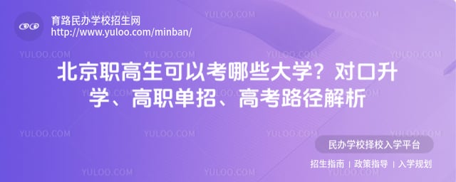 ����ְ�������Կ���Щ��ѧ