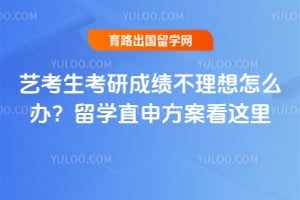 �տ������гɼ���������ô�죿2026��ѧֱ�귽��������