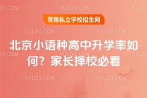 2026�걱��С���ָ�����ѧ����Σ��ҳ���У�ؿ�