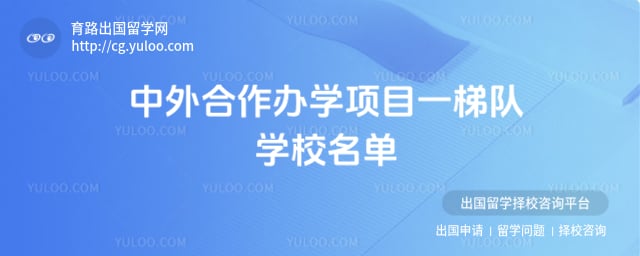 ���������ѧ��Ŀһ�ݶ�ѧУ����