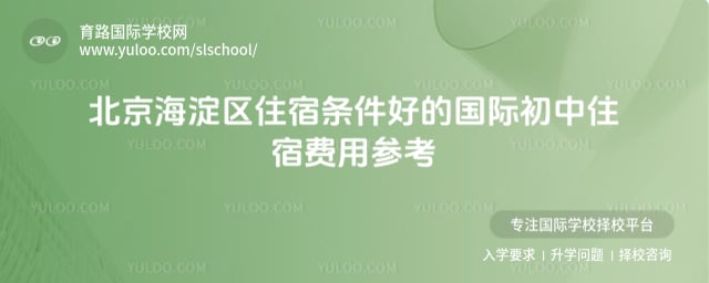 ����������ס�������õĹ��ʳ���