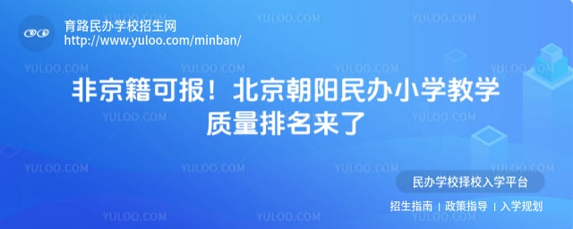 �����������Сѧ��ѧ��������