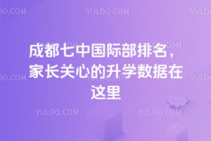 2026�ɶ����й��ʲ��������ҳ����ĵ���ѧ����������