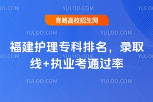 ��������ר��������2026¼ȡ��+ִҵ��ͨ����