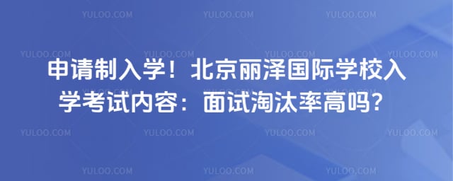 �����������ѧУ��ѧ��������